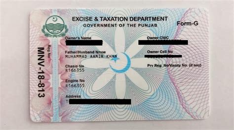 lahore car registration smart card|launching of e registration card.